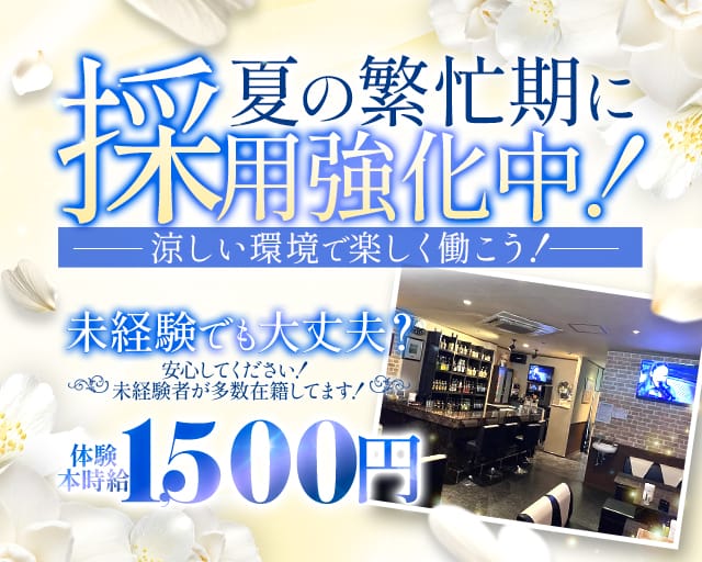 スナックK's（栃木県）の女性バイト求人情報