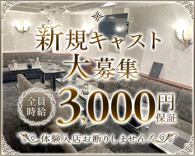 Club TOP（トップ）（高知県）の女性バイト求人情報