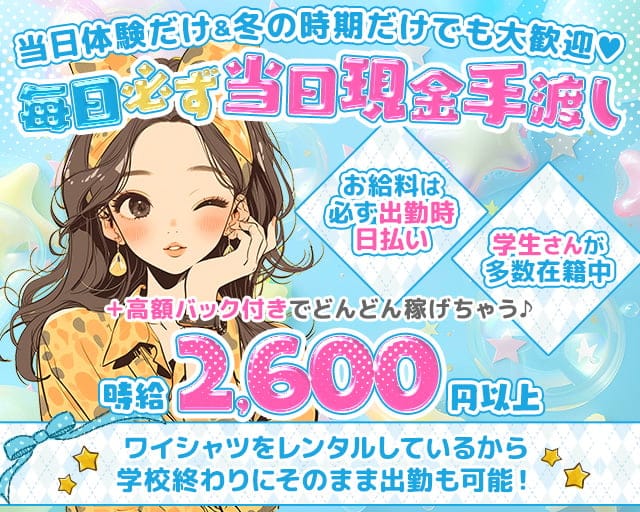 Queen Bee（クイーン ビー）（神奈川県）の女性バイト求人情報