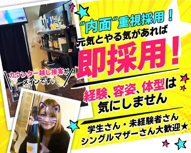 act/3（アクトスリー）（福岡県）の女性バイト求人情報