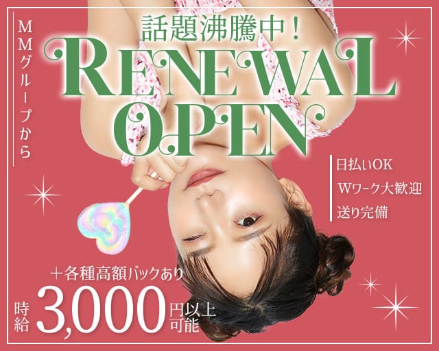 【武蔵新城駅】Girl's Bar ガールズバーMM（神奈川県）の女性バイト求人情報