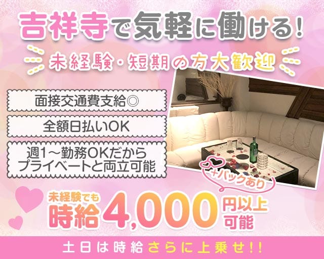 【朝・昼】J（ジェイ）（東京都）の女性バイト求人情報