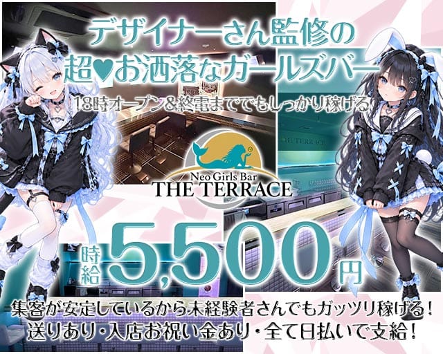 Bar THE TERRACE（ザ テラス）（成田市）の女性バイト求人情報