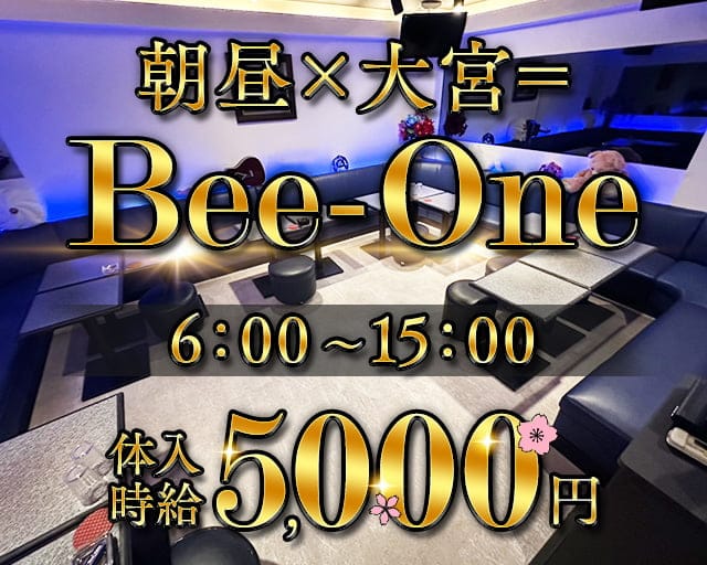 朝昼Bee-One（ビーワン）（さいたま市大宮区）の女性バイト求人情報