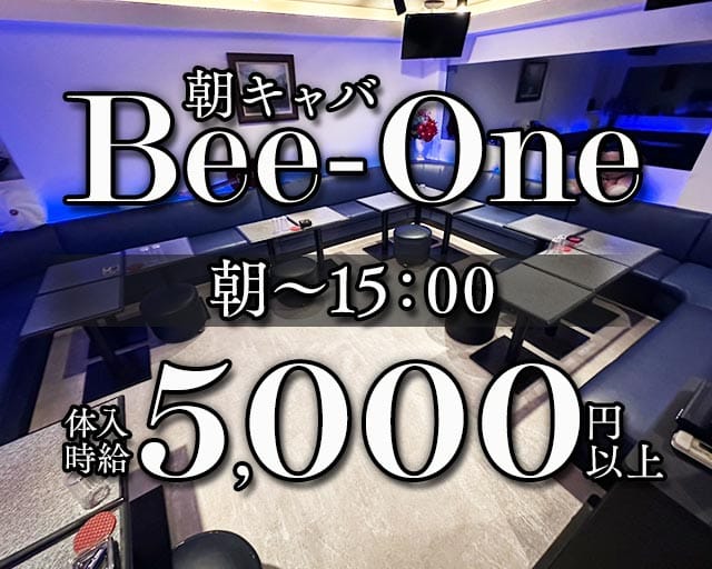 朝昼Bee-One（ビーワン）（さいたま市大宮区）の女性バイト求人情報