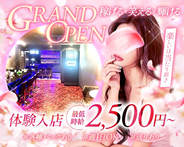 girlsbar oasis（オアシス）（堺市堺区）の女性バイト求人情報