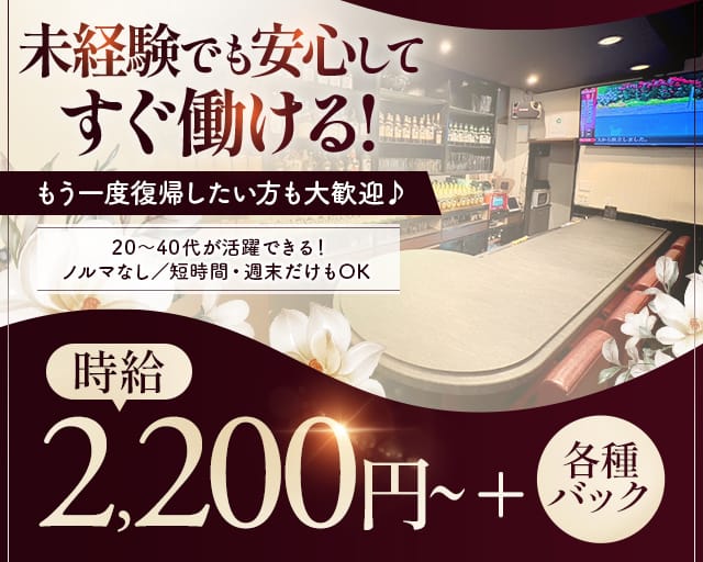 JUDAN（ジュダン）（熊本市）の女性バイト求人情報