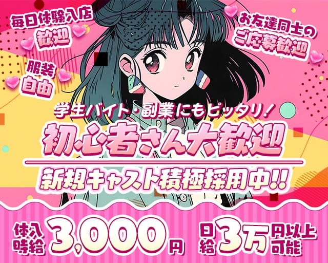 カラオケ＆Bar Kaori（カオリ）（福岡県）の女性バイト求人情報