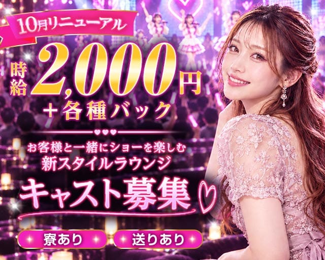OkinawaアイドルIKUSEI劇場
