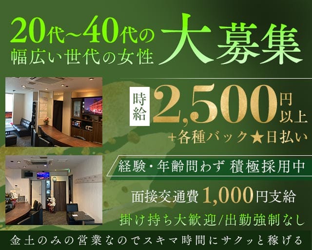 Rala（ララ）（兵庫県）の女性バイト求人情報