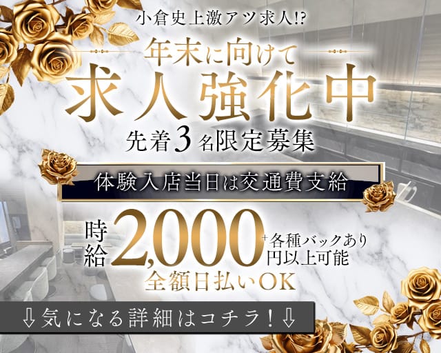 【小倉駅】cafe & bar Sweet（カフェ アンド バー スイート）（京都府）の女性バイト求人情報