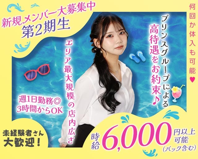 【桜木町】NAVY’S Bar（ネイビーズバー）（神奈川県）の女性バイト求人情報