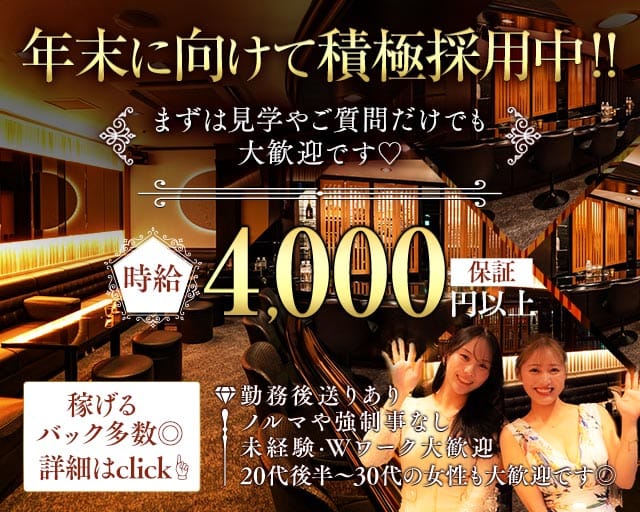 shinba（シンバ）（福岡県）の女性バイト求人情報
