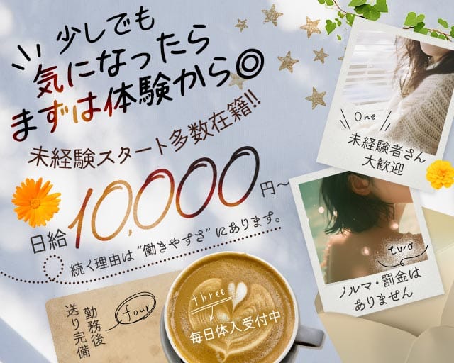 スナック竹藤（タケフジ）（福岡県）の女性バイト求人情報