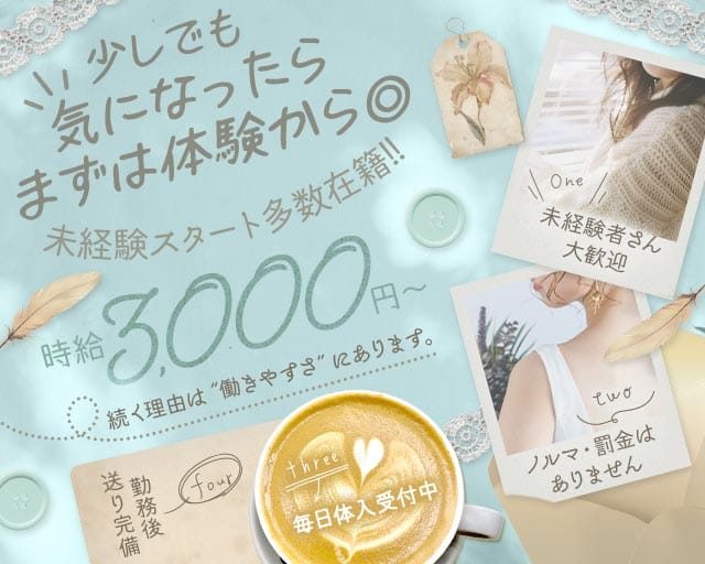 スナック竹藤（タケフジ）（福岡県）の女性バイト求人情報
