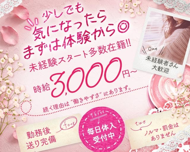 スナック竹藤（タケフジ）（福岡県）の女性バイト求人情報