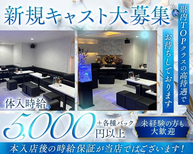 Lani（ラニ）（山梨県）の女性バイト求人情報