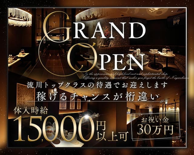 Vicus（ヴィークス）（広島市）の女性バイト求人情報
