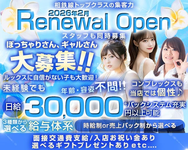 【相鉄線鶴ヶ峰駅】club QUALIA（クオリア）の女性バイト求人情報