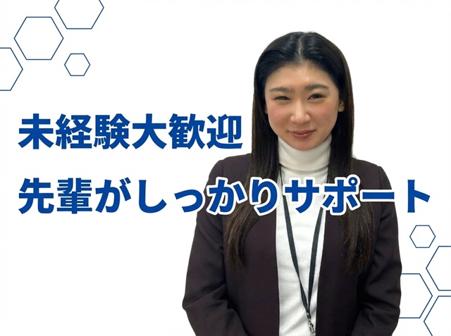 株式会社ベネフィットジャパン/舎人駅周辺エリア