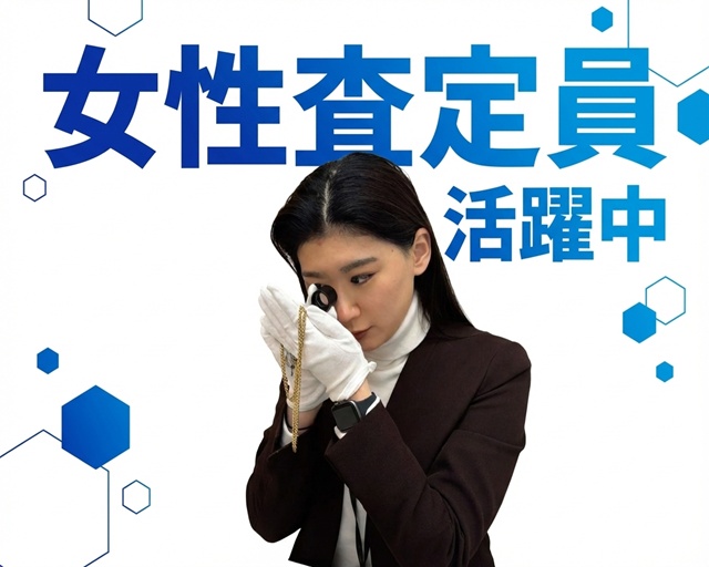 株式会社ベネフィットジャパン/日比谷駅周辺エリア（日比谷駅）の女性バイト求人情報
