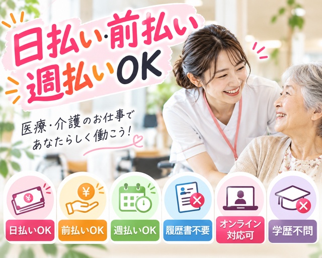 株式会社スタックカラー（名古屋市）の女性バイト求人情報