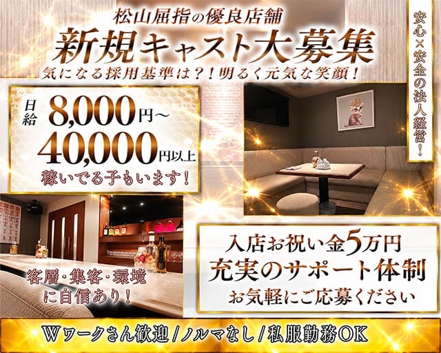 salon CALICO（キャリコ）（愛媛県）の女性バイト求人情報