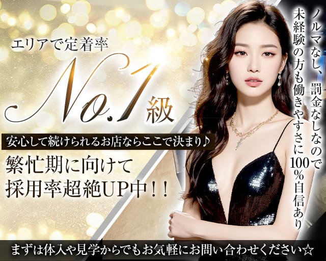Club Paris（クラブ パリス）（鹿屋市）の女性バイト求人情報