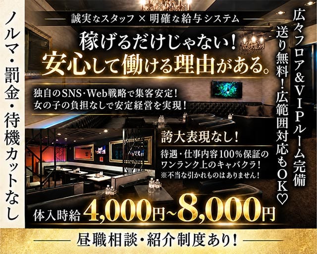 ビジョラボ（大田区）の女性バイト求人情報