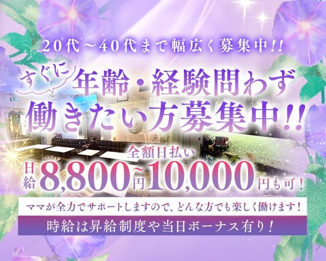 カサヴランカ（兵庫県）の女性バイト求人情報