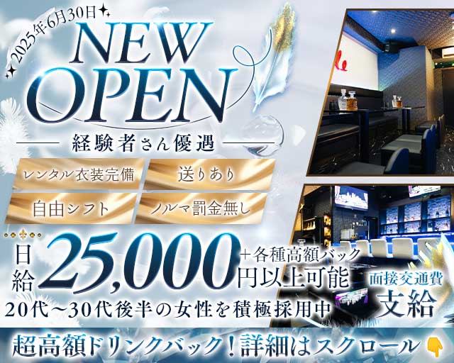 【能見台】Candle（キャンドル）（神奈川県）の女性バイト求人情報
