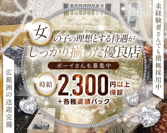 Club 綺（アヤ）