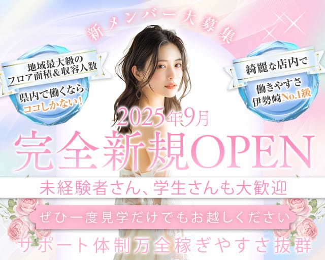 Lulu Class（ルルクラス）（伊勢崎市）の女性バイト求人情報