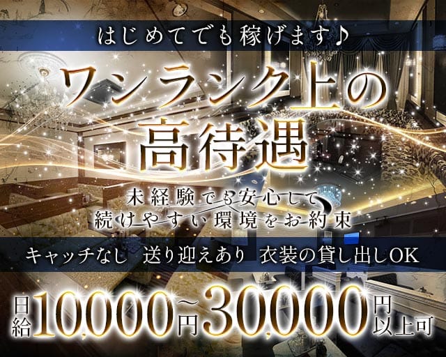 TERAGGIA（テレジア）（和歌山県）の女性バイト求人情報