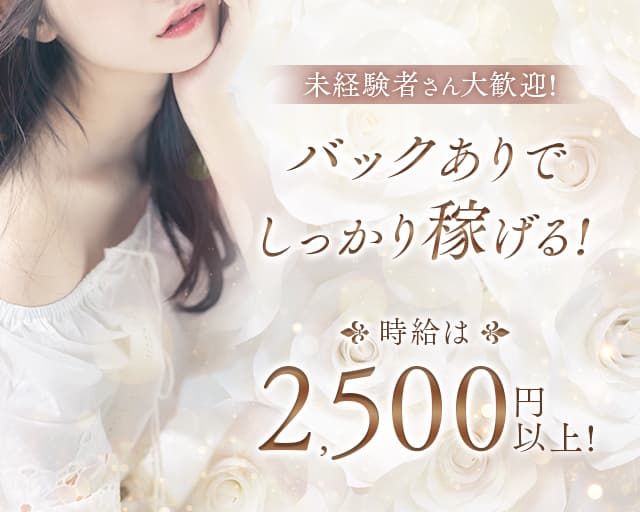 テン（練馬区）の女性バイト求人情報