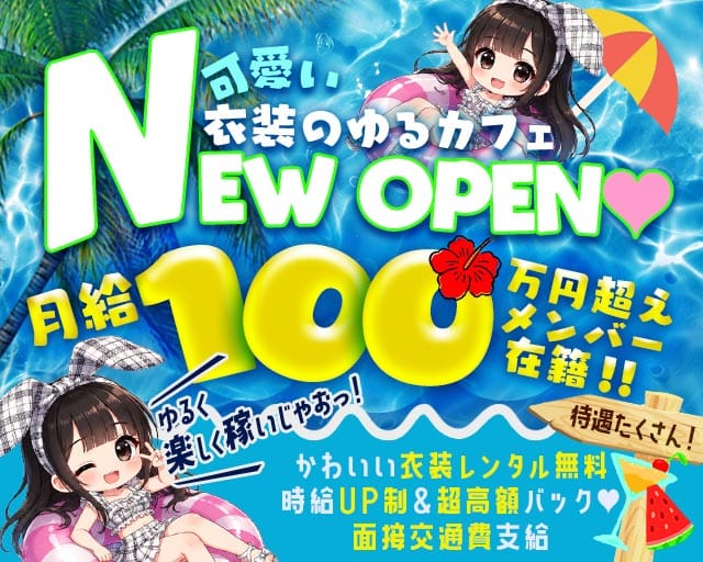 【甲府】Bar All-in（オールイン）（山梨県）の女性バイト求人情報