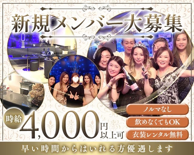 【蒲田】club mimi（ミミ）（東京都）の女性バイト求人情報