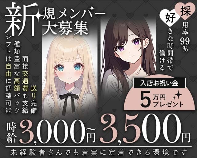 ガールズバー M（エム）（品川区）の女性バイト求人情報