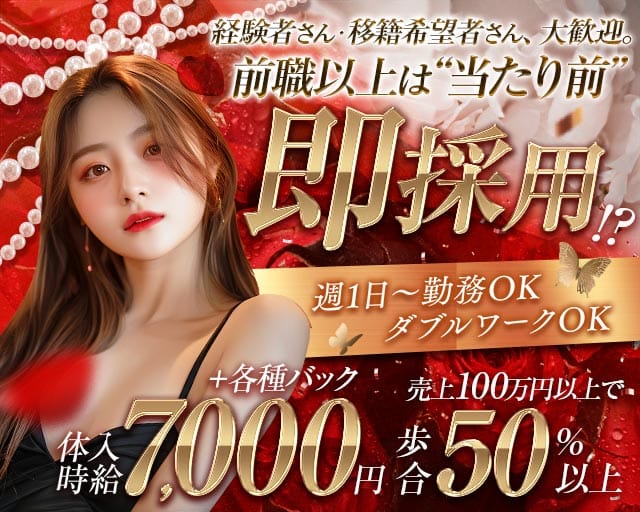 CLUB J（クラブ ジェイ）（鹿児島県）の女性バイト求人情報