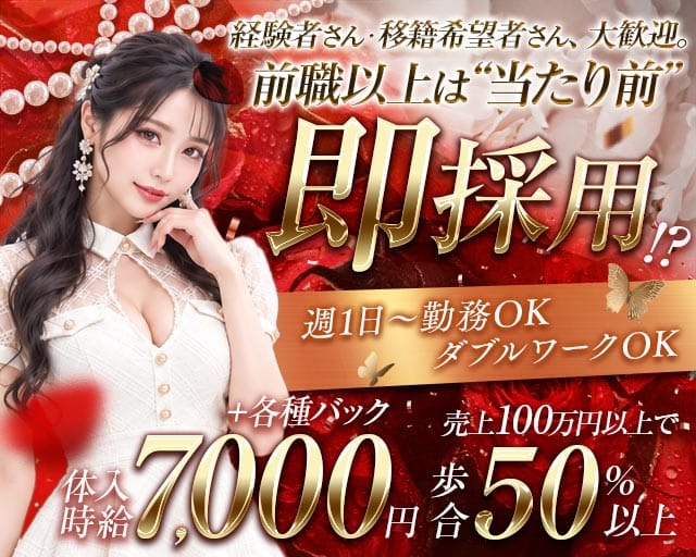 CLUB J（クラブ ジェイ）（鹿児島市）の女性バイト求人情報