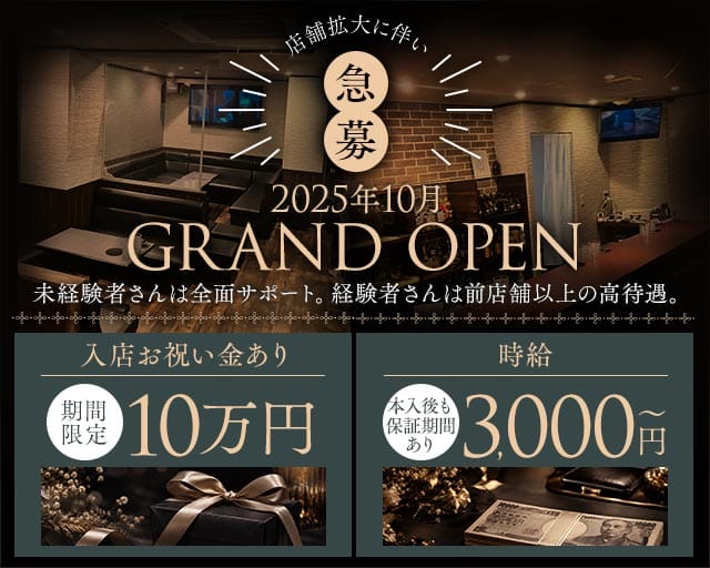 Bar＆Lounge Fleur（フルール）（福岡県）の女性バイト求人情報