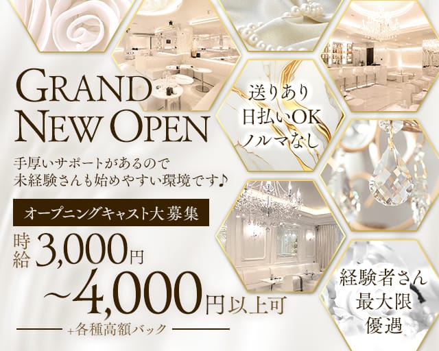 Lounge 609（ロクマルキュー）（所沢市）の女性バイト求人情報