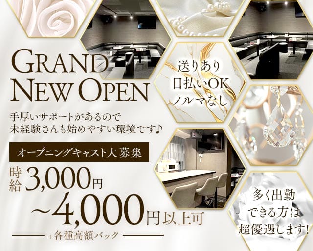 Lounge 609（ロクマルキュー）（埼玉県）の女性バイト求人情報