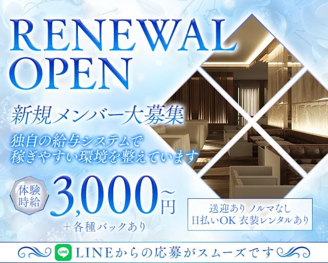 ONYX（オニックス）（三重県）の女性バイト求人情報