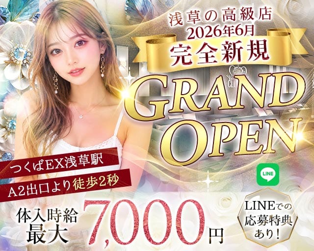 【浅草】Club Leo（レオ）の女性バイト求人情報