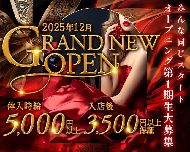 CLUB DESIRE（ディザイヤ）（静岡県）の女性バイト求人情報