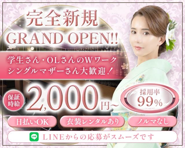 mokuren（モクレン）（名古屋市）の女性バイト求人情報