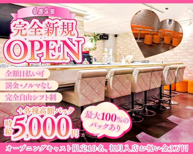 【亀戸】ガールズバー亀戸女学園（カメイドジョガクエン）（東京都）の女性バイト求人情報