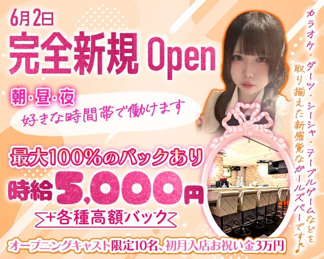 【亀戸】ガールズバー亀戸女学園（カメイドジョガクエン）（東京都）の女性バイト求人情報