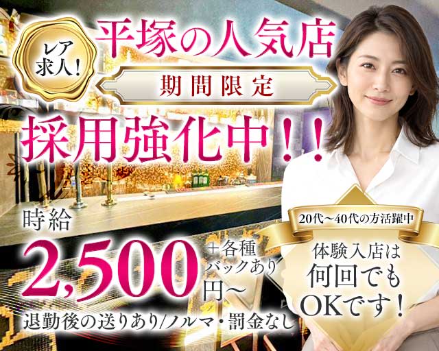 GENJI（ゲンジ）の女性バイト求人情報